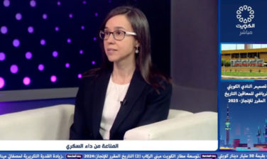 dr-amal-hasan-on-ktv