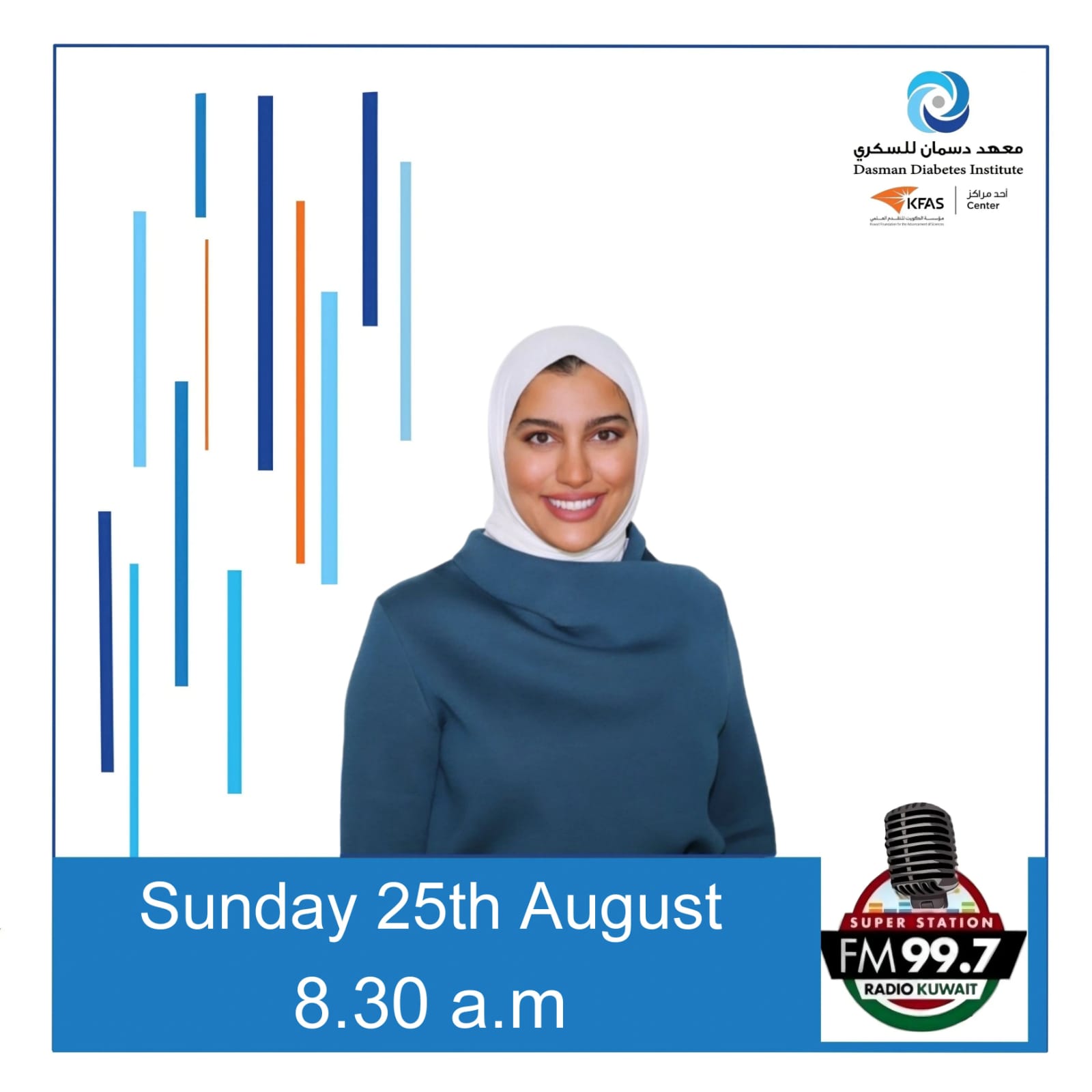 Durra AlSumaiti - 99.7RKFM Breakfast Show